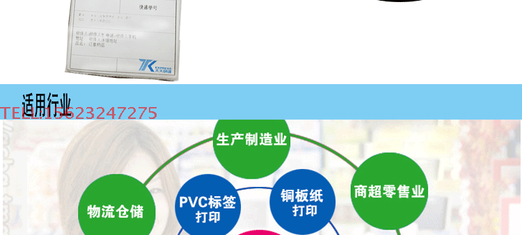 Máy in mã vạch Beiyang Beiyang BTP-L42 mới L42H máy in nhiệt đơn bề mặt đơn - Thiết bị mua / quét mã vạch