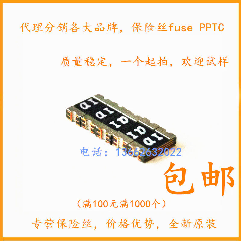 PPTC 1 5A 1206 Patch self recovery fuse SMD 6V 8V 12V 16V 24V 32V 63V