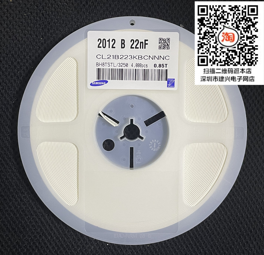 Whole board price SMD ceramic capacitor 0805 50V 223K 22nF X7R K file 10% 4K Whole board 45 yuan