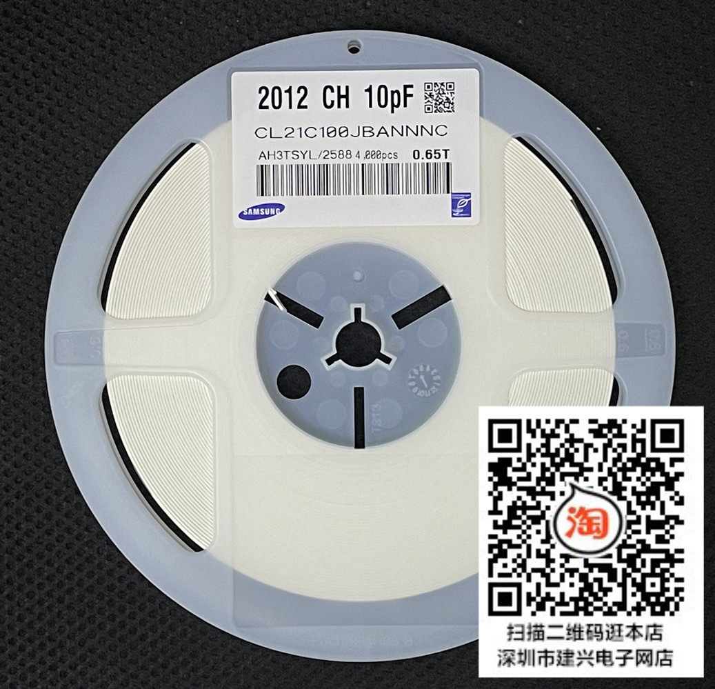 SMD capacitor 0805 10PF 2012 100J 50V One plate 4K=40 yuan 100 pieces 3 yuan