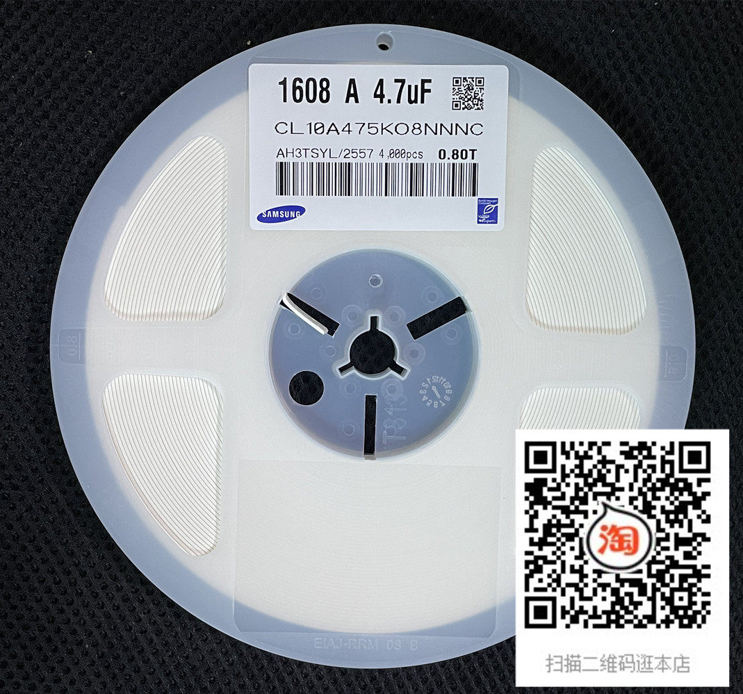 0603 SMD Capacitor 4 7uF(475) ±10% 16V X5R 0603X475K160NT