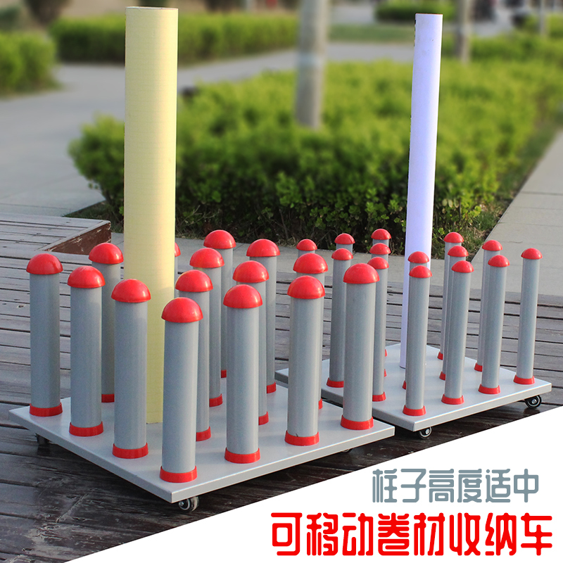 Mobile Advertising Material Storage Cart for Printing Shops, Graphic Stores, Adhesive Photo Paper, Poster Carts, Film Roll Storage Rack