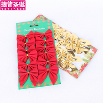Christmas decorations bowknot Christmas tree pendant 12 pack bowknot golden red accessories small pendant gifts