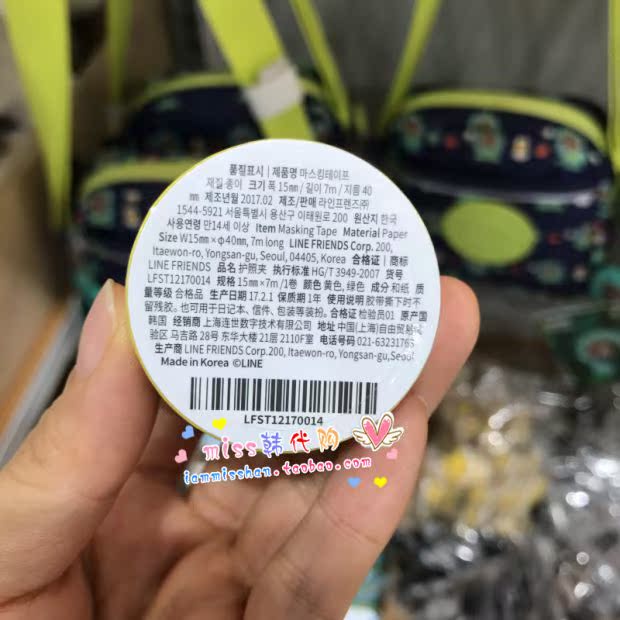 Hàn Quốc mua Line Friends Brown Bear Dinosaur Chồn Kenny xé băng dính băng dính mà không để lại dấu vết trang trí - Băng keo băng keo giấy 2cm