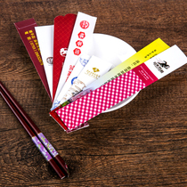 Paper chopstick sets customized chopstick sets custom logo hotel-specific commercial disposable chopstick sets paper chopstick sets paper sets