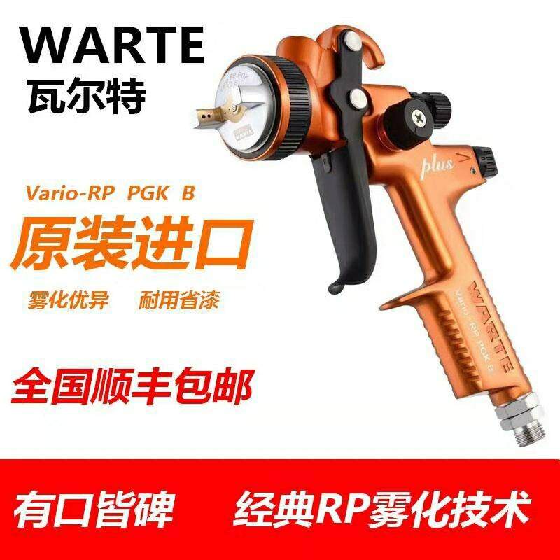 Bargaining German tile and TWARTE GOLDEN BULLY KING PGK B SPRAY GUN WALTER PAINT SPRAY GUN Bargain Price-Taobao