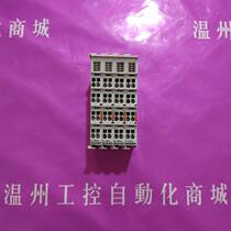 Module EL3064 test package is good. Inquiry for sale.