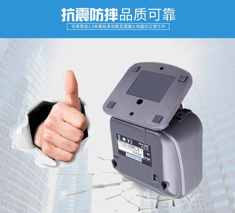 Nền tảng quét Minde MP119 MP725 MP8000 siêu sử dụng hàng hóa mã vạch thanh toán tiền mặt - Thiết bị mua / quét mã vạch máy quét mã vạch android