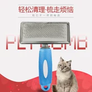 Pet cung cấp chó chó mèo làm sạch Teddy hơn gấu VIP mở bàn chải làm đẹp massage chủ đề kim chải - Cat / Dog Beauty & Cleaning Supplies