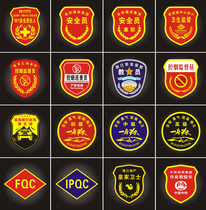 Safety officer armband armband armband armband custom-made student union safety supervision tobacco control officer red armband embroidery custom-made