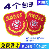 Tobacco control counselor armband tobacco control supervisor armband armband no smoking tobacco control officer security guard armband custom-made