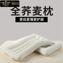 OLNFXD whole buckwheat pillow pillow core low pillow cervical vertebra support sleep pure buckwheat pillow leather mens household childrens neck protection