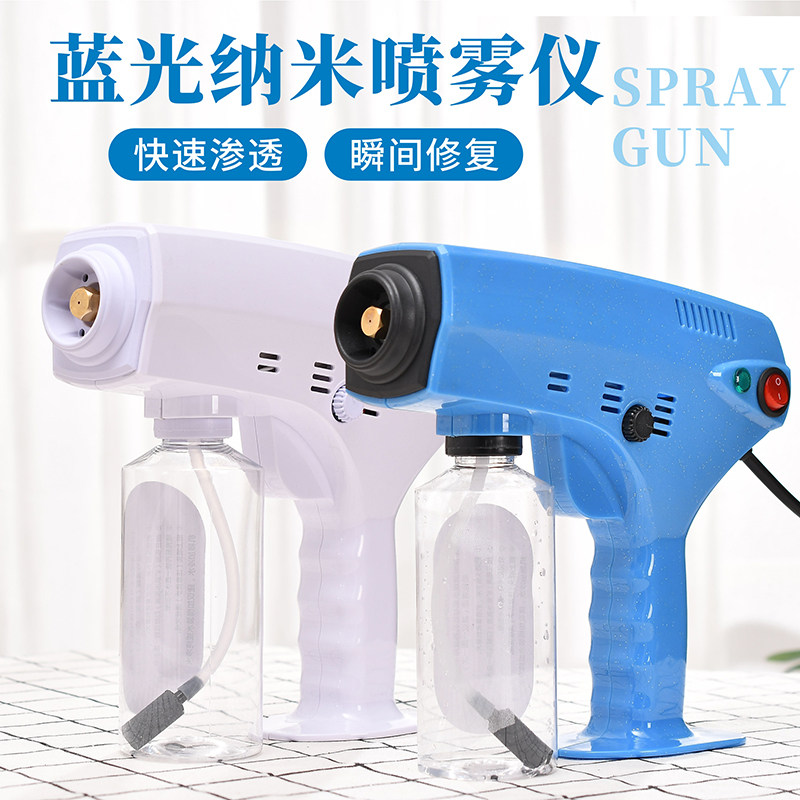 Hair Salon Beauty Hair Nanocare Spray Machine Hand Hair Perching Moisturizing Care Spray Gun Blue Light Nano Hair Care Instrument