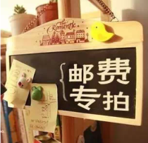 Make up postage make up the difference