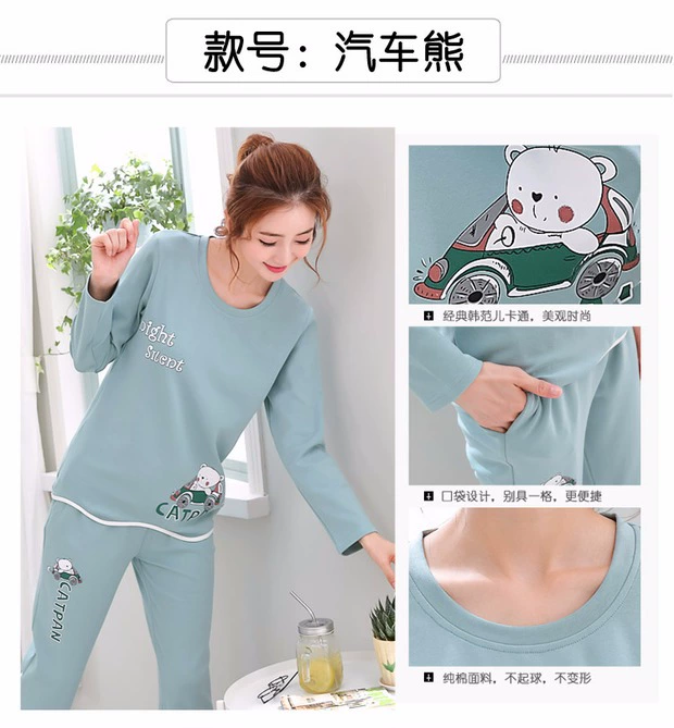 Bộ đồ ngủ nữ mùa xuân thu đông cotton mỏng mịn dài tay bộ đồ học sinh hàn quốc ngọt ngào dễ thương bạn gái có thể mặc ở nhà - Nam giới