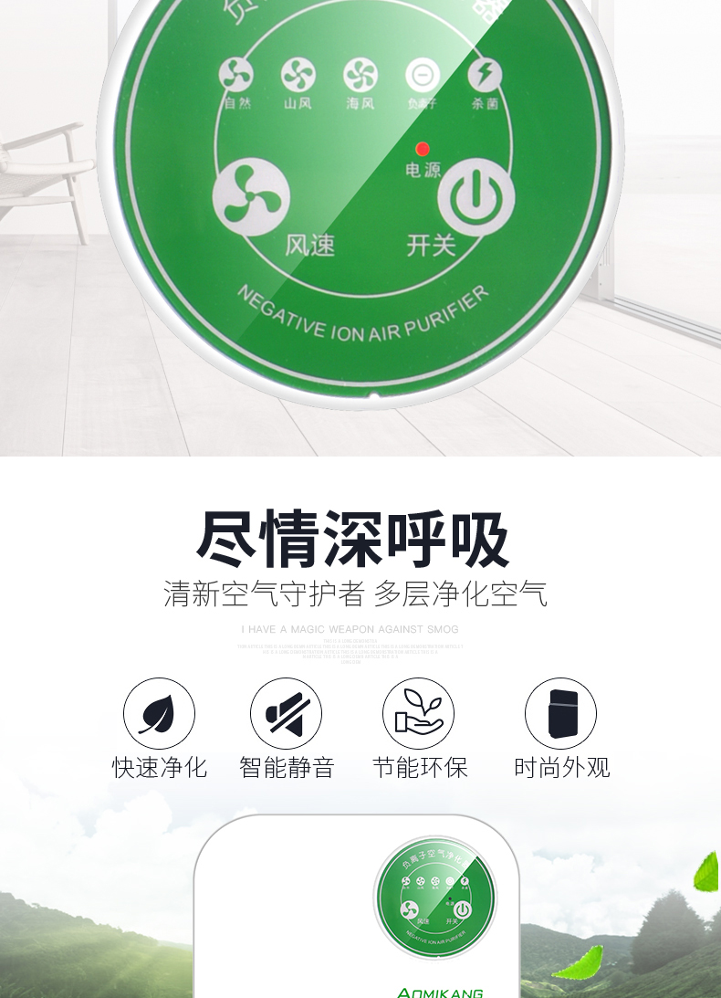máy lọc không khí y tế Máy lọc không khí phòng ngủ nhà thông minh Đức khử bụi im lặng 霾 loại bỏ formaldehyd ngoài khói ion âm pm2,5 lọc không khí xiaomi