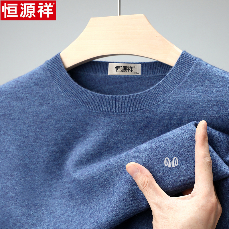 Authentic Hengyuanxiang Thin Pure Wool Sweater for Men, Round Neck, New Spring and Autumn Sweater, Men's Knitted Base Shirt, Solid Color