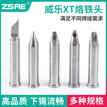 WXP120 electric soldering iron head round pointed horseshoe head knife edge straight-head solder nozzle XT welding head environmentally friendly lead-free red copper