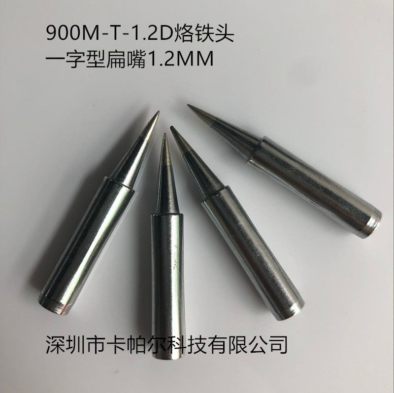 960-1 2D branded iron head 960-1 2LD Quick Kerch iron head 236969967 936E soldering head