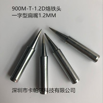 960-1 2D soldering iron head 960-1 2LD Quick soldering iron head 236 969 967 936E soldering iron welding head