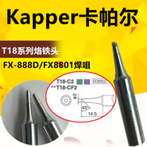 T18-C2 T18-CF2 tip T18 tip FX-888D electric soldering iron tip 2C 2CF tip