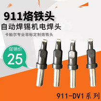 911-30DV1 soldering iron head 911-40DV1 full automatic soldering tin machine tip 911-24DV1
