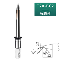 T20BC2 soldering nozzle soldering iron head heating core integrated plug-in Luotie nozzle suitable for FX838 welding station