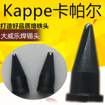 XT-25DV1 XT-30DV1 XT-40DV1 XT-50DV1 Wille Soldering Iron Head Soldering Machine Tip