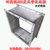Gray glass fiber canvas soft connection high temperature resistant 450 degree fan soft connection duct canvas soft connection