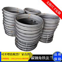 Custom carbon steel angle iron flange duct joint Fan round flange Galvanized flange iron flange ring