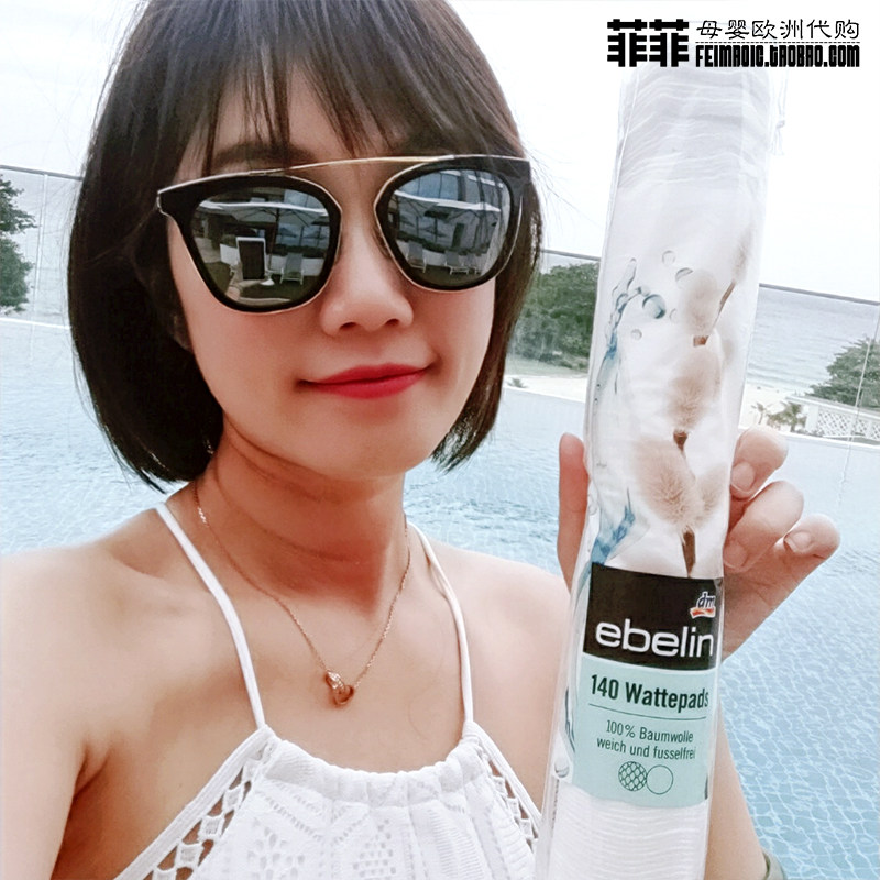 Germany DM Ebelin cosmetics more pure cotton lint-free makeup cotton 140 pieces anti-allergic makeup remover