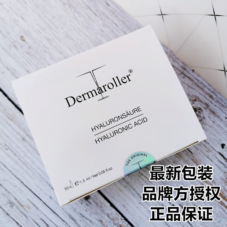 Spot Germany Dermaroller Import vitriolic raw liquid Strong effective moisturizing 30 branched * 1 5ml case