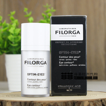 Spot French FILORGA Filoja OPTIMEYES360 degree sculpture Eye Cream Firming Anti-Wrinkle thinning fine lines