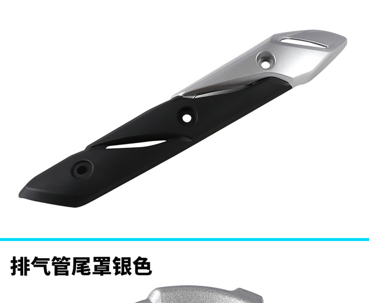 Haojiang bộ phận nguyên bản HJ125-8A / 2A-J da báo HJ150-8B-27 bóng tối ống xả bóng chắn tấm chắn chống nóng - Ống xả xe máy pô xe cub