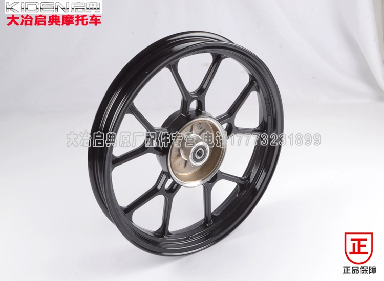 Phụ tùng xe máy nguyên bản của thương hiệu Kaidian KD150-F-H-J-G-K-E bánh sau bằng nhôm vành bánh sau - Vành xe máy