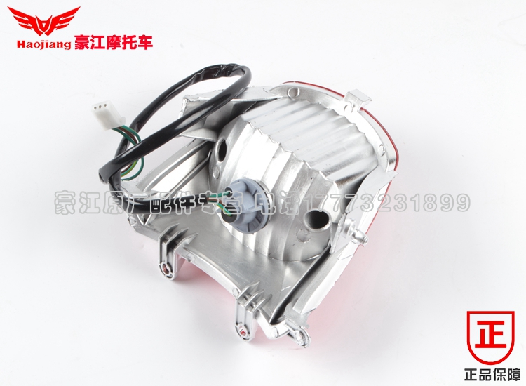 Linh Giang nguyên bản phụ tùng xe máy HJ150-27 chói mắt phía sau đèn hậu - Đèn xe máy cree 2020 led kenzo