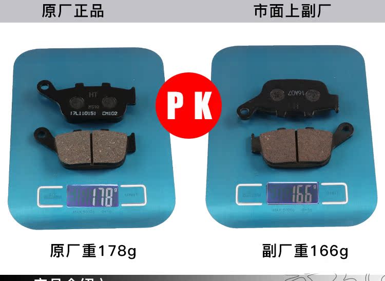 Bộ đệm phanh nguyên bản của Shengshi 310 ZT250-S ZT 310-X-R-T - Pad phanh phanh đĩa xe máy