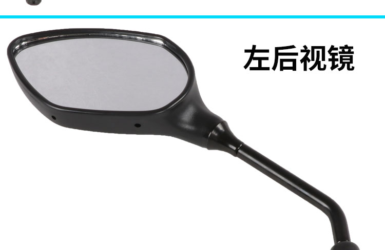 Phụ kiện xe máy Kaidian Gương chiếu hậu KD150-F-H-J-G-L Gương chiếu hậu bên trái và gương chiếu hậu bên phải - Xe máy lại gương gương xe sirius