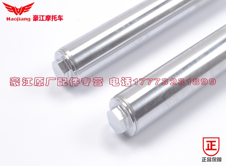Phụ tùng xe máy nguyên bản Haojiang HJ125-17 thưởng thức giảm xóc trước HJ150-17 - Xe máy Bumpers giá phuộc nhún xe jupiter chính hãng