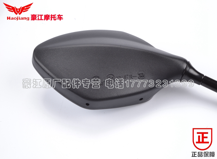 Haojiang phụ kiện xe máy nguyên bản HJ150-27 lóa mắt gương chiếu hậu gương gương - Xe máy lại gương gương chiếu hậu yamaha chính hãng