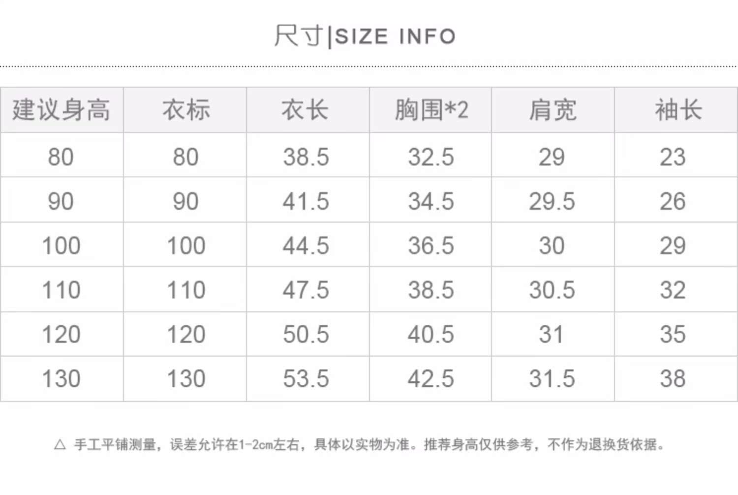 Áo sơ mi nữ chất lượng mùa hè Baby boy boy cotton dài tay áo sơ mi chống nắng áo sơ mi cardigan - Áo sơ mi đồ trẻ em
