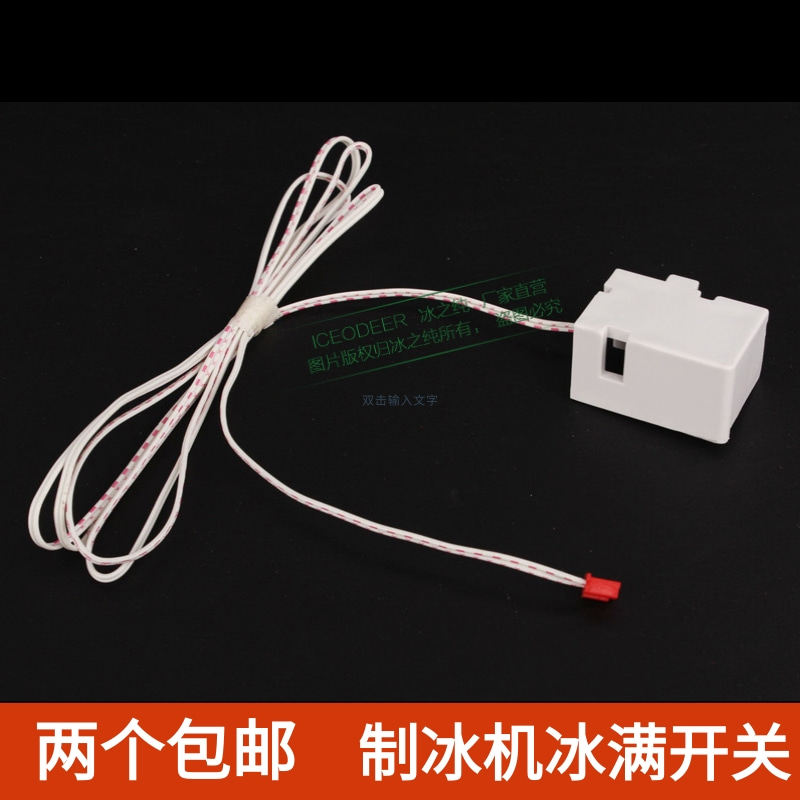 Ice Maker Ice Full Switch Star Extremely Long View 100 Reputable Cool Ice Maker Accessories Magnetic Switch Off Ice Sensor