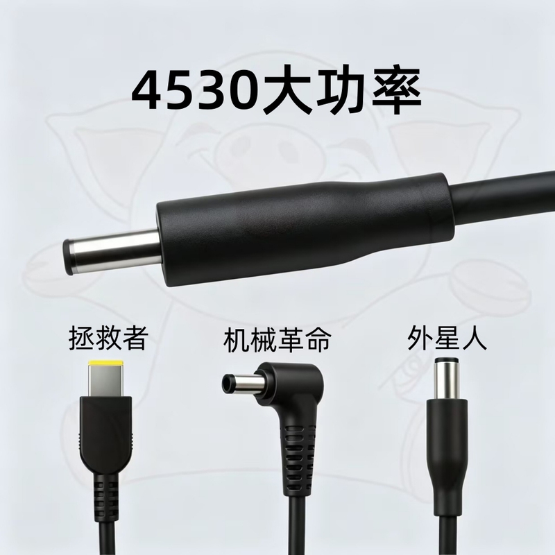 Honor 360W Gallium Nitride Charger 4530 to 5525 Square Port Alienware 7450 Laptop Charging 400W Honor 360W Gallium Nitride Charger 4530 to 5525 Square Port Alienware 7450 Laptop Charging 400W