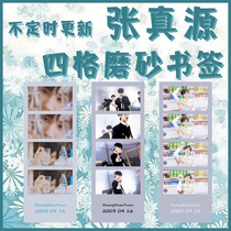 Times Youth League Zhang Zhenyuan star around the four-grid bookmarks frosted bookmarks from time to time can be customized