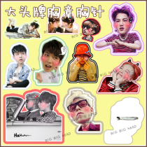 The self-made DIY badge decoration brooch around the star. The whole store picture is optional and can be customized.