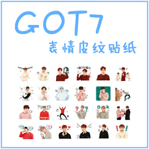 GOT7JBJunior King Jiaer MARKBAM LINE star emoji sticker Kakao sticker