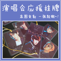 BIGBANG bulletproof youth group EXO young Ruiwen star around the concert can be customized