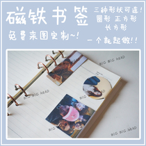 BIGBANG bulletproof youth group EXOGOT7SJ star peripheral mini magnetic magnet bookmarks to customize