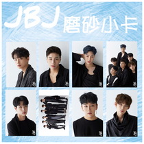 JBJ Roh Tae-Hyun Takata Kinta Jinlong Guojun Hyun Bin Jin Donghan frosted small card 9 versions are available