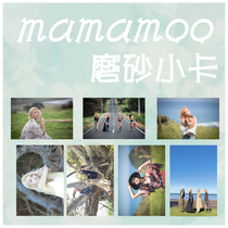 MAMAMOO Songle Wen Xing Huisha LOMO small card frosted paper small card can be customized